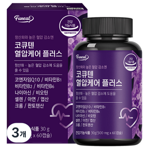 퍼니트 코큐텐 혈압케어 플러스, 60정, 30g, 3개