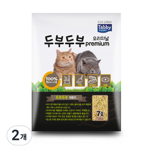 테비토퍼 두부두부 프리미엄 고양이 모래, 7L, 2개, 오리지날