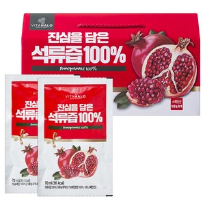 비타할로 진심을 담은 석류즙 100%, 70ml, 30개