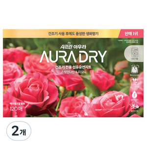 AURA 건조기 전용 섬유유연시트 스윗만다린 & 피오니향, 2개, 120매