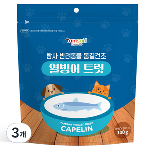 탐사 반려동물 동결건조 간식, 열빙어 트릿, 100g, 3개