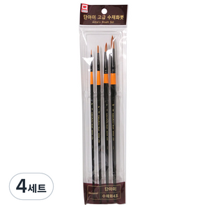 단아미 고급 수채화붓 세트 670, 2호, 4호, 8호, 15호, 4세트