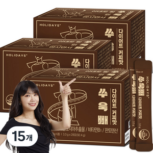 홀리데이즈 쑤욱빼 다이어트 커피맛 28p, 92.4g, 15개