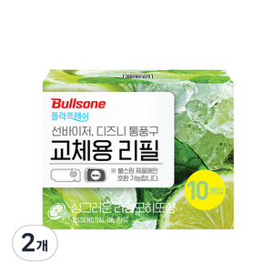 불스원 폴라프레쉬 선바이저 차량용 방향제 리필, 싱그러운 라임모히또향, 2개