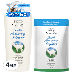 Leivy 산양유 바디워시 플로럴 코튼향 1150ml + 리필팩 900ml, 2050ml, 4세트