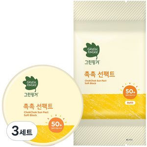 그린핑거 유아용 촉촉선팩트 소프트블록 SPF50+ PA++++ 본품 + 리필 세트, 16g, 3세트
