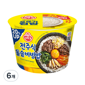 오뚜기 즉석 컵밥 전주식 돌솥비빔밥, 269g, 6개