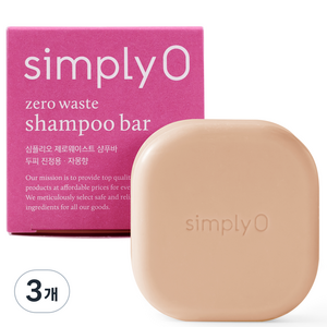 심플리오 제로웨이스트 샴푸바 두피진정용 자몽향, 100g, 3개