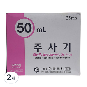 한국백신 일회용 주사기 50ml 21g 25p, 2개