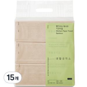 생활공작소 뽑아쓰는 대나무 키친타올, 100개입, 15개
