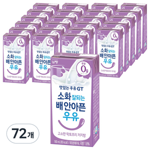 맛있는우유GT 소화 잘되는 배 안아픈 저지방 우유, 72개, 180ml