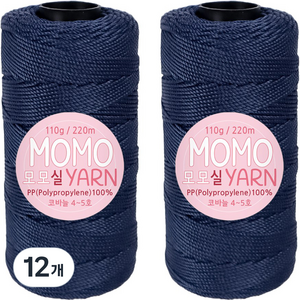 털실나라 모모얀 뜨개실, 56 네이비, 12개
