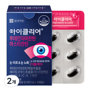 종근당건강 아이클리어 루테인지아잔틴 아스타잔틴 15g, 30정, 2개