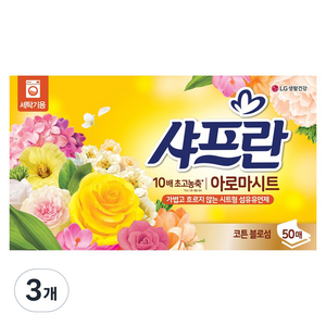 샤프란 아로마 시트 섬유유연제 코튼블러섬 본품, 3개, 50매