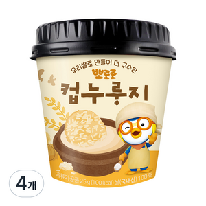 뽀로로 컵 누룽지, 25g, 4개