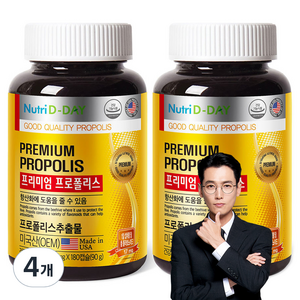 뉴트리디데이 프리미엄 프로폴리스, 180정, 4개