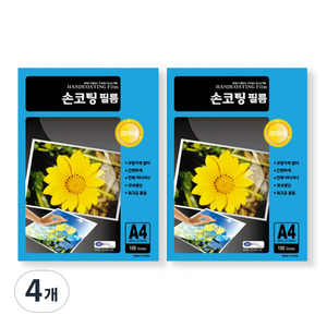 동아피엠에스 국산 손코팅 필름 100MIC, A4, 400개