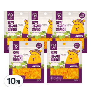 피랩 호박개구마 말랭이 큐브 강아지 간식, 고구마, 307g, 10개
