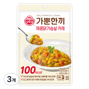 가뿐한끼 매콤닭가슴살 카레, 3개, 130g