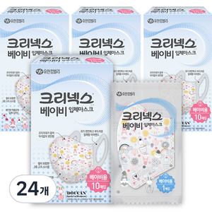 크리넥스 베이비 입체마스크, 10개입, 24개, 혼합색상