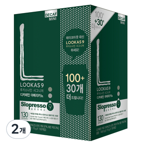 루카스나인 시그니쳐 디카페인 아메리카노, 1.15g, 130개입, 2개