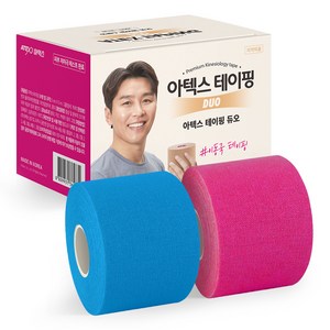 아텍스 테이핑 언컷 듀오 블루 + 핑크 세트, 2롤, 1세트