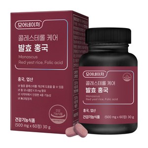 모어네이처 콜레스테롤 케어 발효 홍국 30g, 60정, 1개