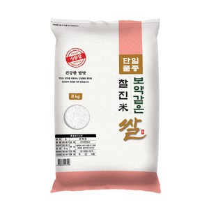 대한농산 보약같은 찰진쌀, 8kg, 1개