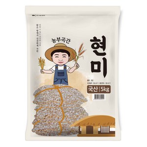 농부곡간 2023년산 햇곡 국산 현미, 5kg, 1개