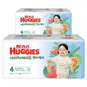 2023 하기스 네이처메이드썸머 대형 4단계 팬티형 남여공용(9~13kg), 96매
