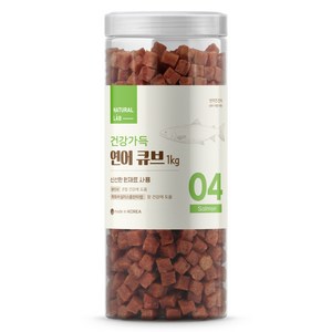 네츄럴랩 건강가득 연어 큐브 강아지 간식, 1kg, 1개