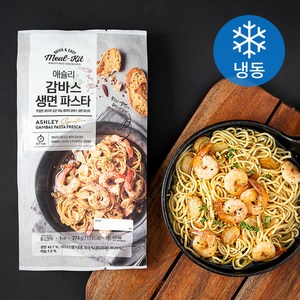 애슐리 감바스 생면 파스타 (냉동), 274g, 1팩