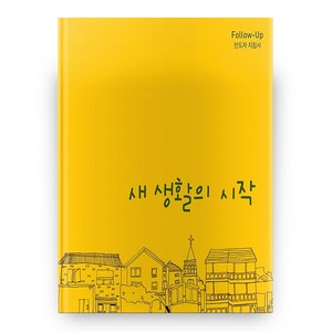 추천9나선욱