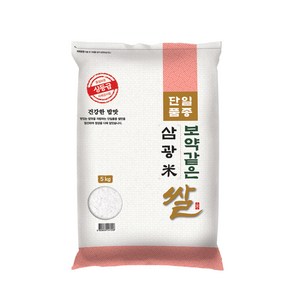 대한농산 보약같은 삼광쌀, 1개, 5kg(상등급)