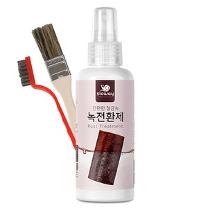 슬로웨이 녹전환제 150ml, 1개