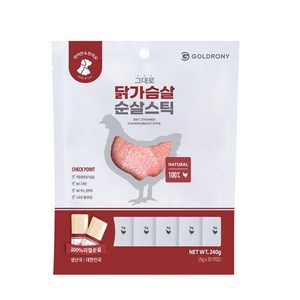 골드로니 반려동물 그대로 순살스틱 간식 스틱형 30p, 닭가슴살, 8g, 1개