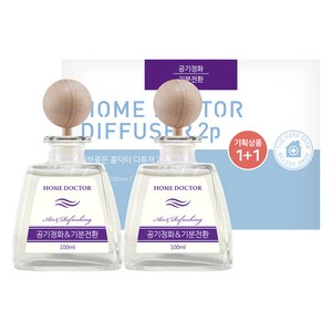 기분좋은 홈닥터 디퓨저 100ml 1 + 1, 공기정화 앤 기분전환(라벤더), 2개