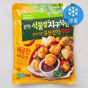 지구식단 식물성 결이 다른 큐브강정 매콤바베큐 (냉동), 430g, 1개