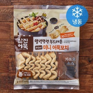 [로켓프레시] 삼진어묵 미니 어묵꼬치 8개입 (냉동)