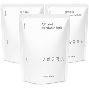 생활공작소 핸드워시 솝 파우더향 리필, 3개, 200ml