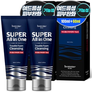 아케이 옴므 슈퍼올인원 여드름완화 트러블 폼클렌징, 160ml, 2개