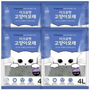 아크로펫 고양이 대용량 벤토나이트 고급형