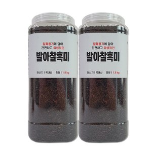 대한농산 통에담은 발아찰흑미, 2개, 1.8kg