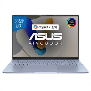 에이수스 2024 비보북 S 16 OLED 인텔 코어Ultra7 S5606MA-MX181, 미스트 블루, 1TB, 16GB, Free DOS
