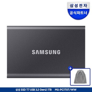 삼성전자 삼성 외장SSD T7 1TB 외장하드 1테라 USB3.2 Gen.2 Type-C MU-PC1T0 공식인증 (정품) + 더스트백, 타이탄그레이, MU-PC1T0T/WW