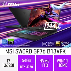 [RTX 4060 탑재] MSI Sword GF76 B13VFK - 게이밍 노트북, B, 코어i7, 1TB, 64GB, WIN11 Home