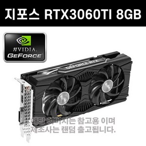 추천53060ti중고