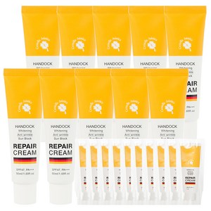 프리미엄 한독 리페어 크림 재생 독일크림 주름케어 보습 크림 아이큐샵 본품10개+체험분10팩, 10개, 50ml