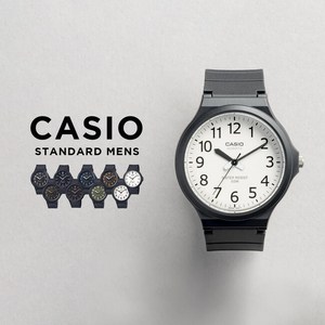 카시오 CASIO STANDARD+정품케이스 큰숫자 남여공용 JAPAN 재팬무브먼트 수능 아날로그 우레탄밴드 손목시계