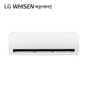 LG WHISEN 벽걸이 에어컨 인버터 냉방에어컨 신상품 (기본설치비포함 전국) 휘센 공식판매점, 13평형 (EK1WAS)